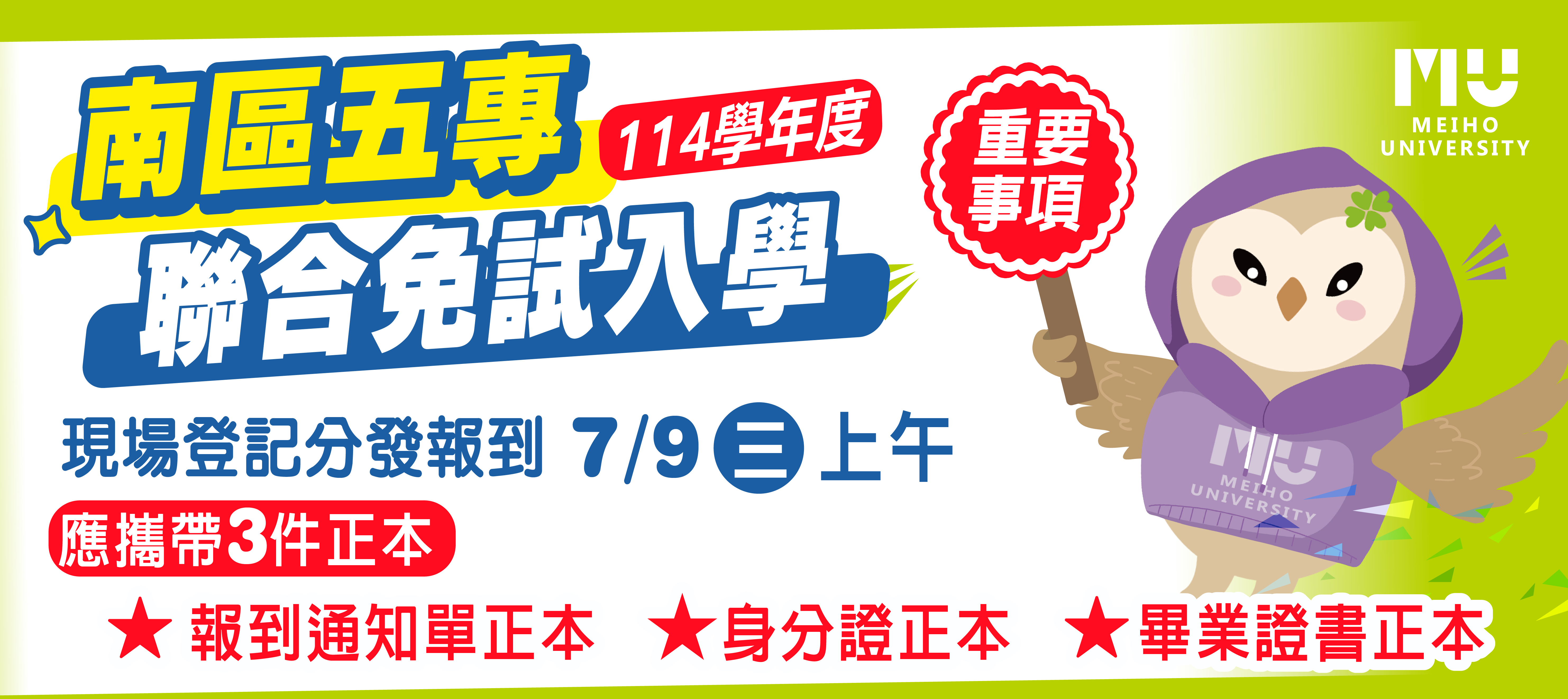 Link to 20250703